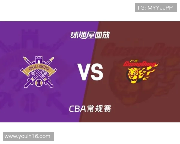 广东队与北控队最新比赛精彩回顾及赛后分析全景呈现